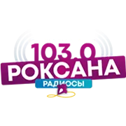 Роксана
